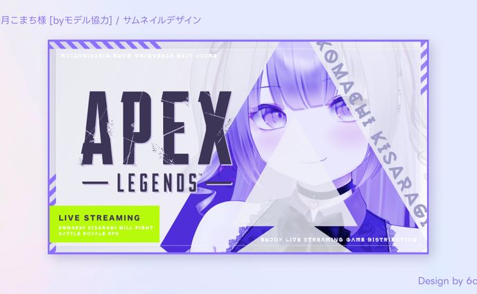 如月こまち様/サムネイルデザイン