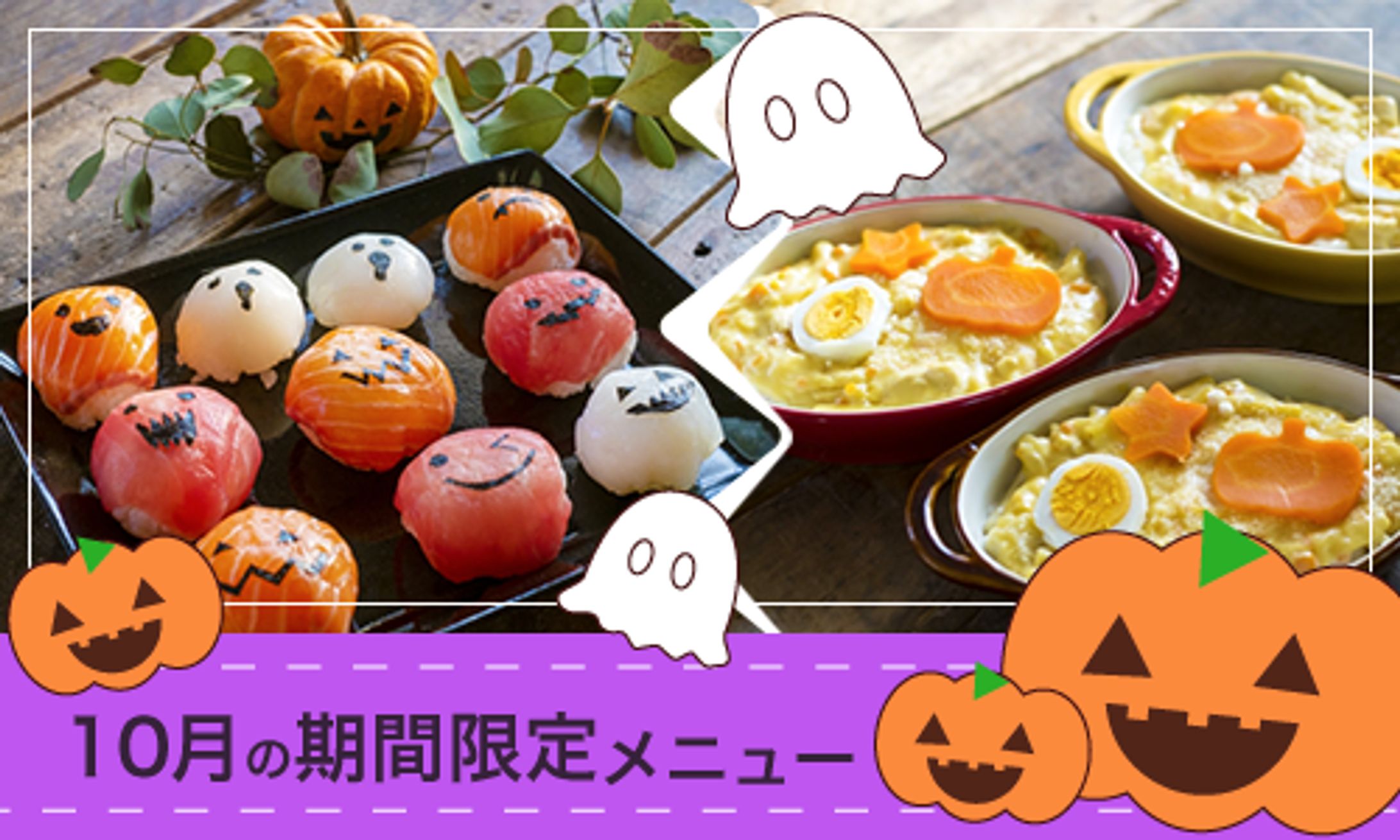 ▲制作時間：2時間