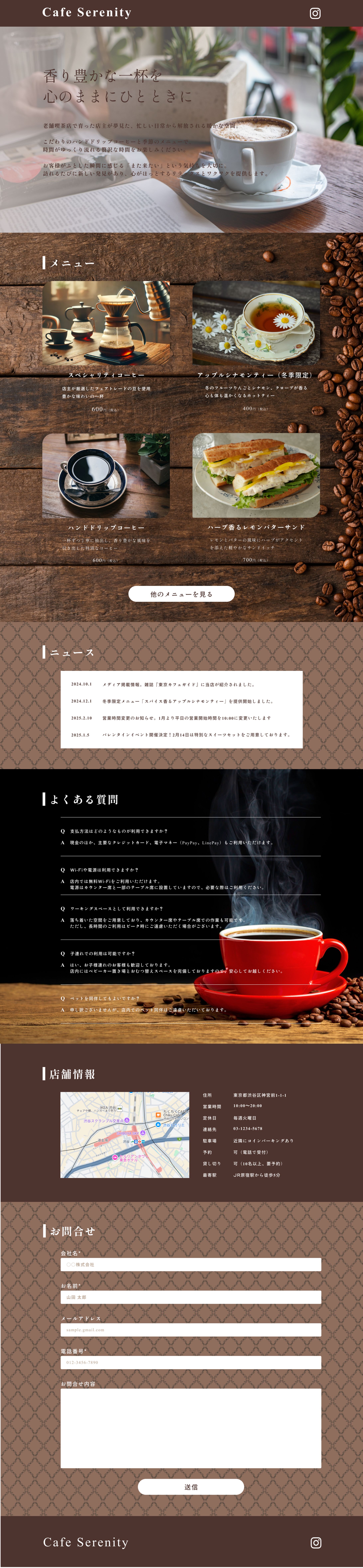 cafe-1