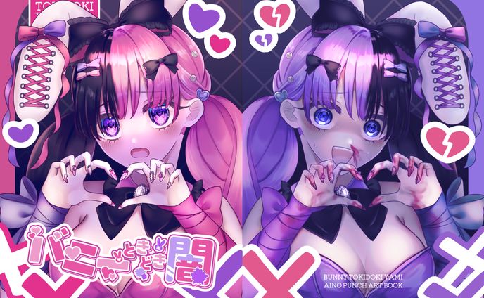 【オリジナル】C105新刊+グッズ+ロゴなどのデザイン