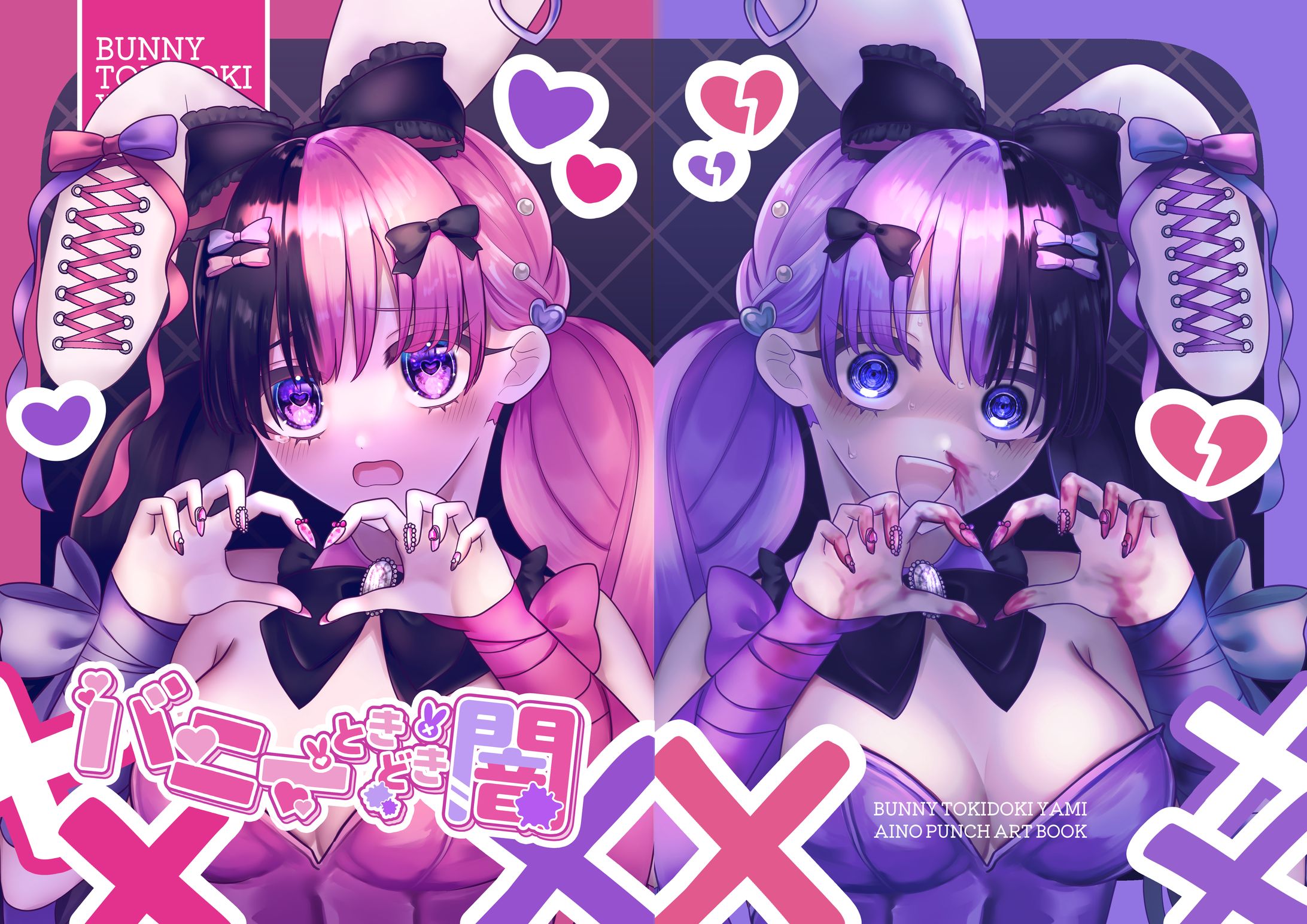 【オリジナル】C105新刊+グッズ+ロゴなどのデザイン-1