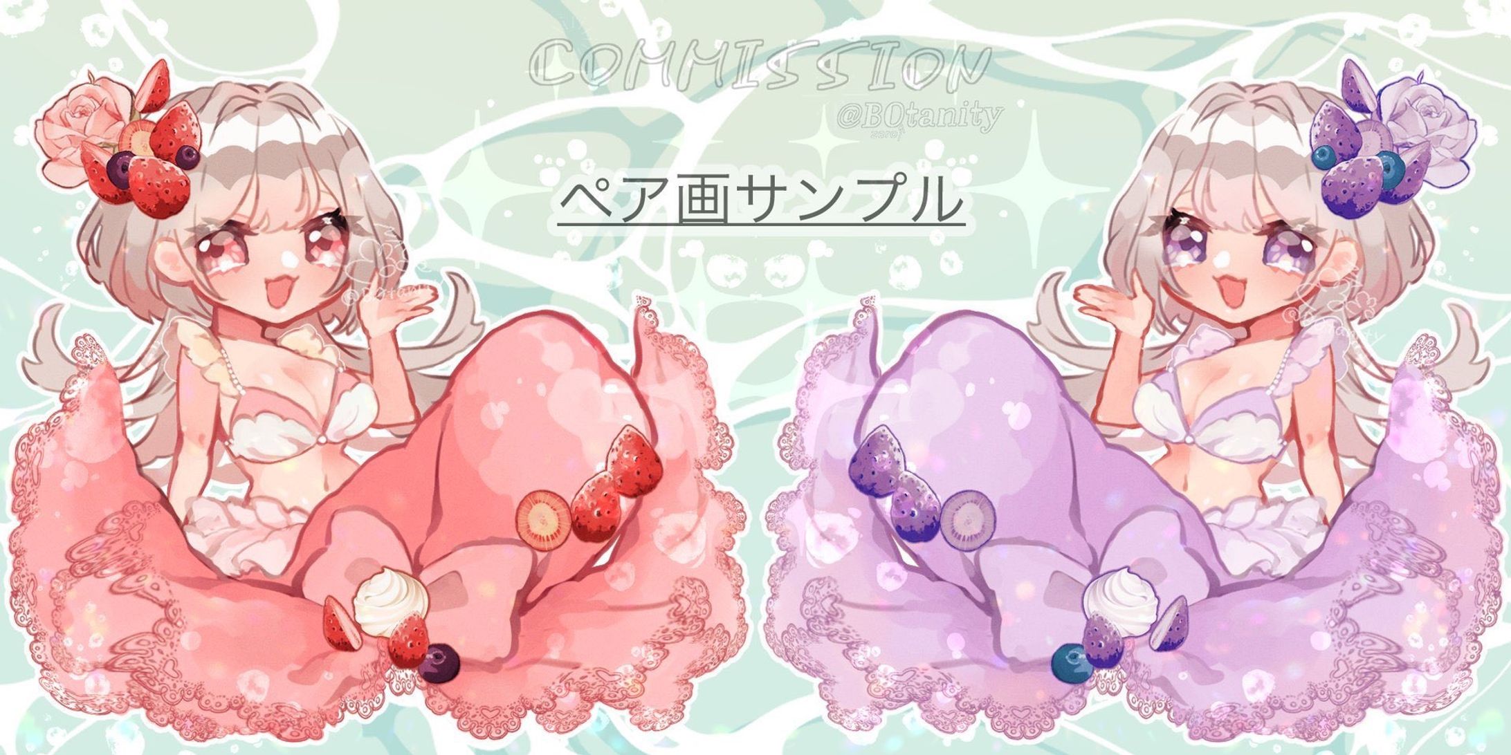 マーメイドルチェ量産-1