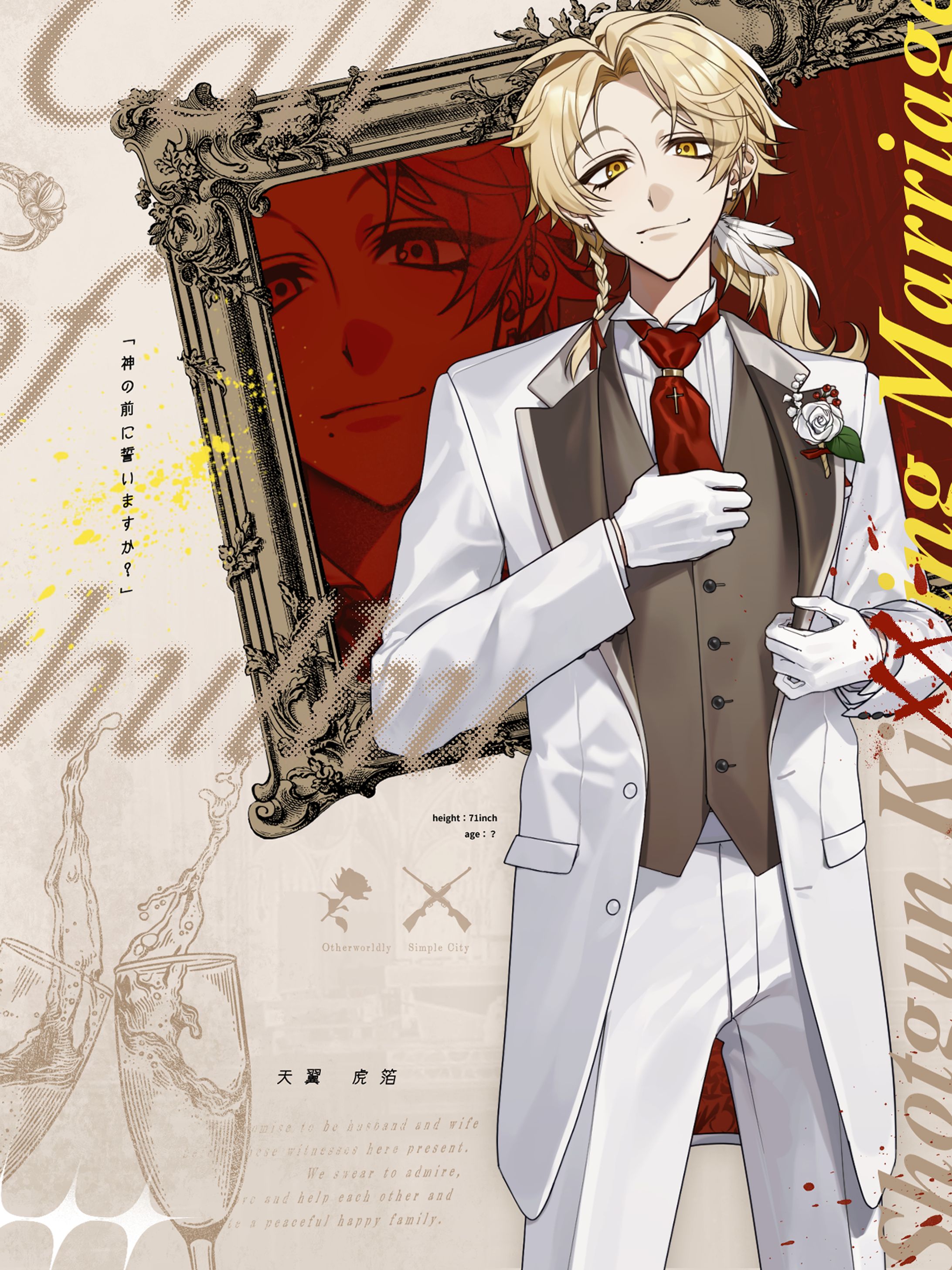 ✦𝙘𝙤𝙢𝙢𝙞𝙨𝙨𝙞𝙤𝙣　TRPG立ち絵・ディスプレイ制作-1