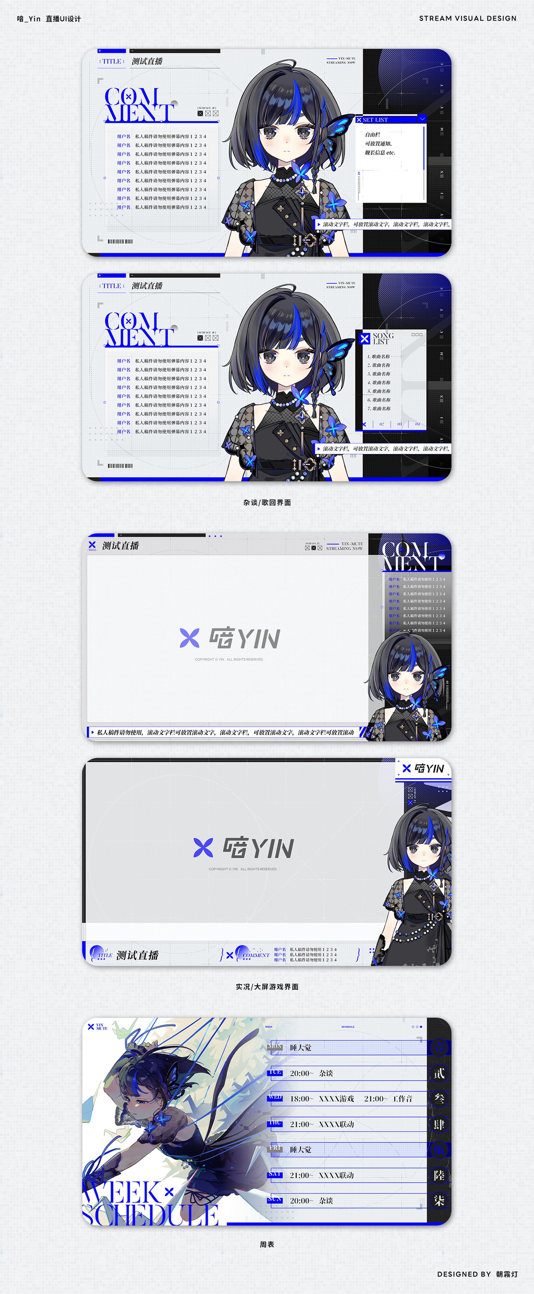 Vtuber overlay design-1