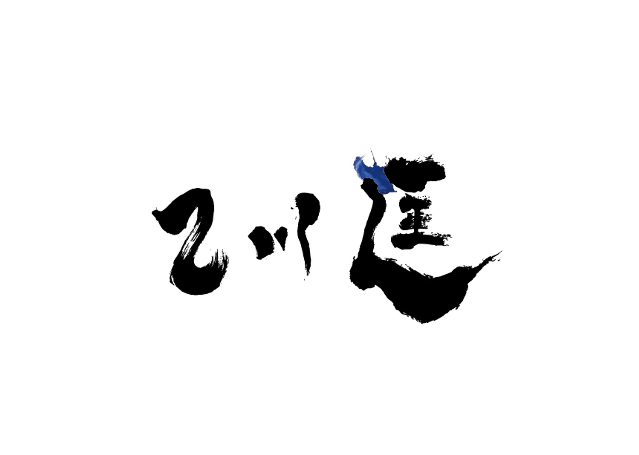 乙川様 シンボルサインデザイン(2020)-1