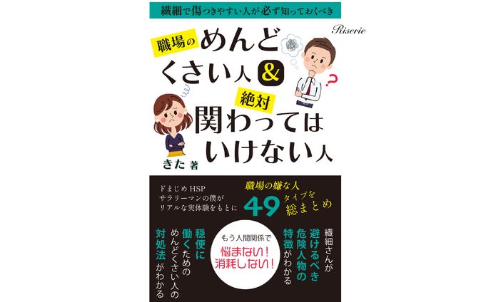 【電子書籍】表紙デザイン