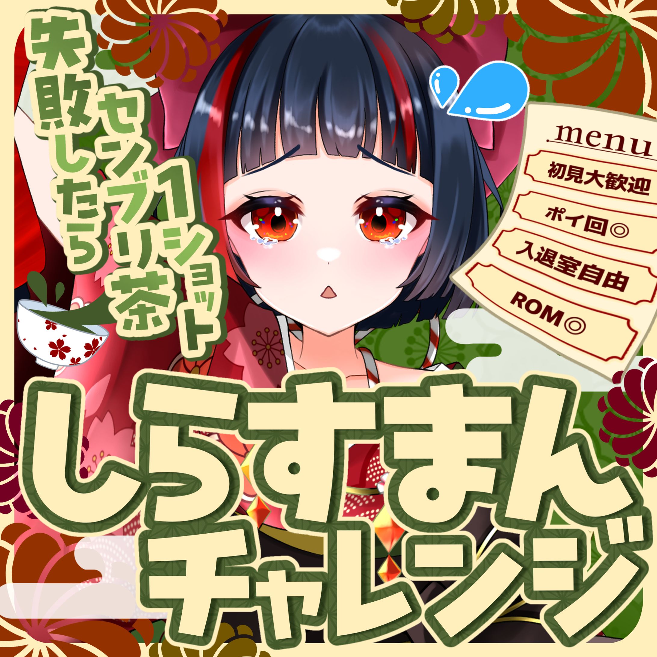 サムネイルデザイン②-1