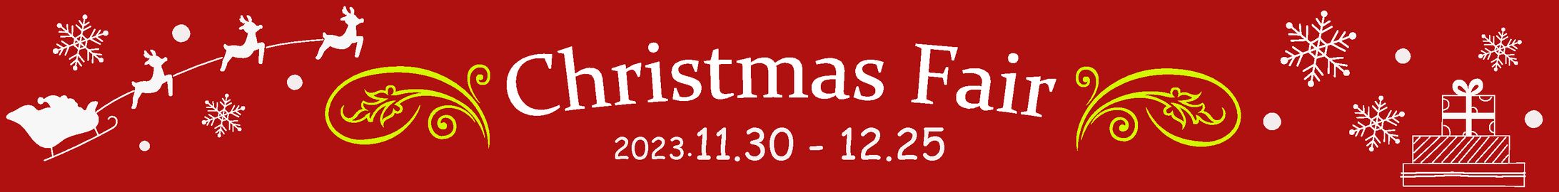 クリスマスフェアバナー-1