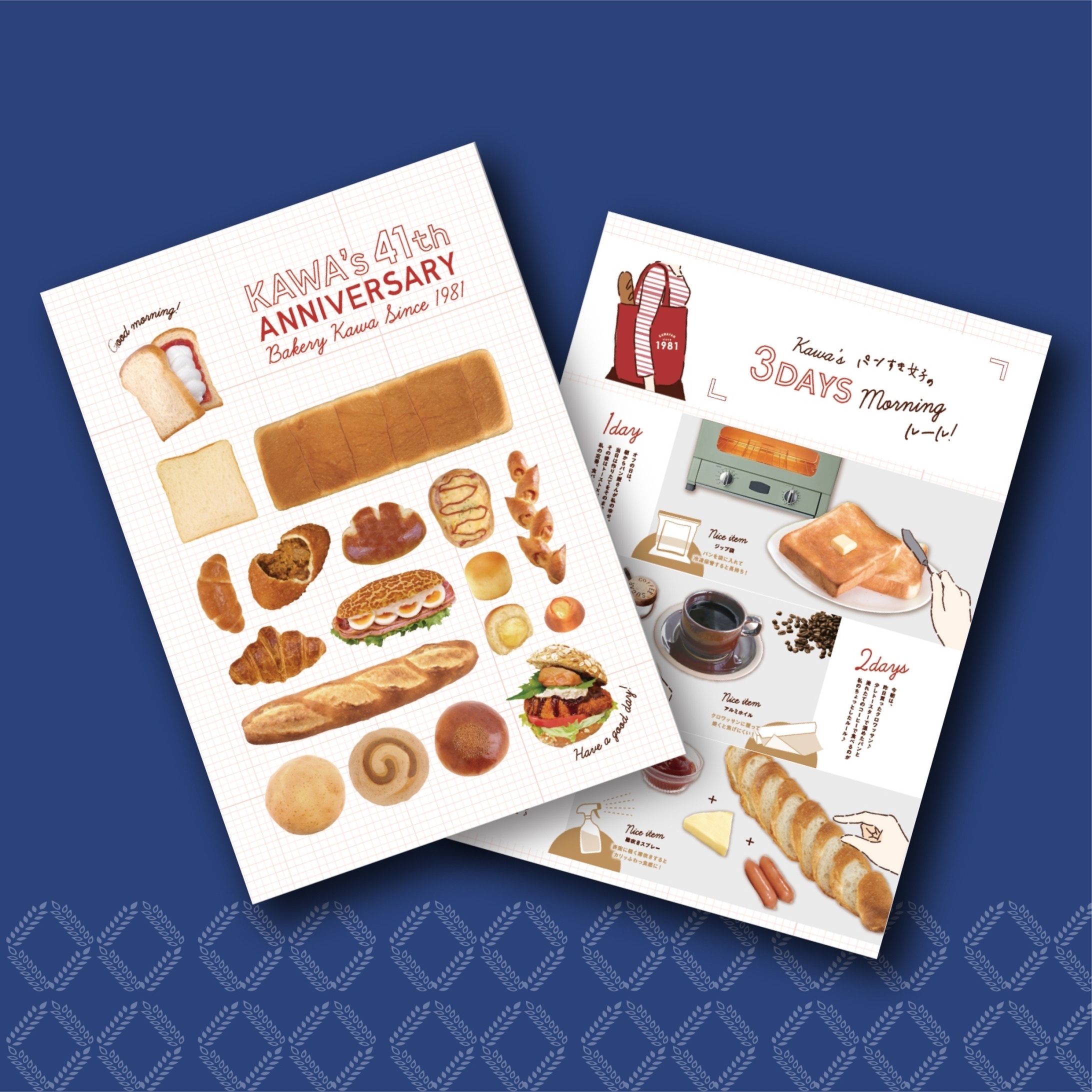 クリアファイルデザイン-1