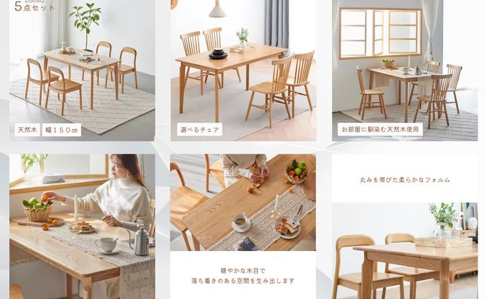 【架空】商品紹介ページ