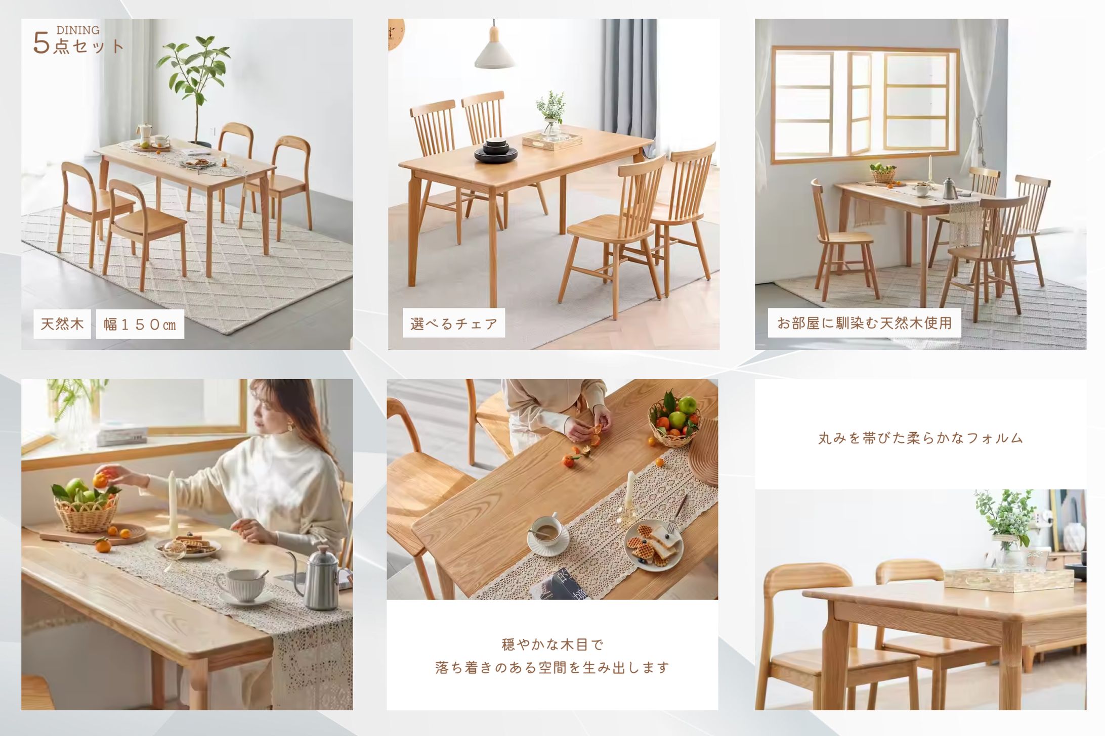 【架空】商品紹介ページ-1