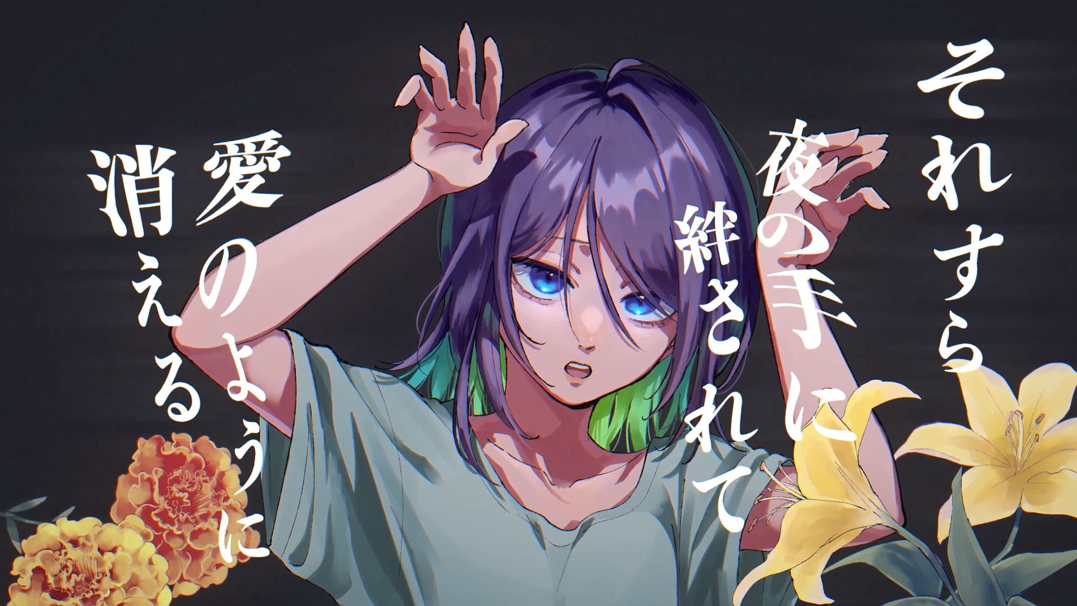 フォニイ / phony - kafu【MAD】-1