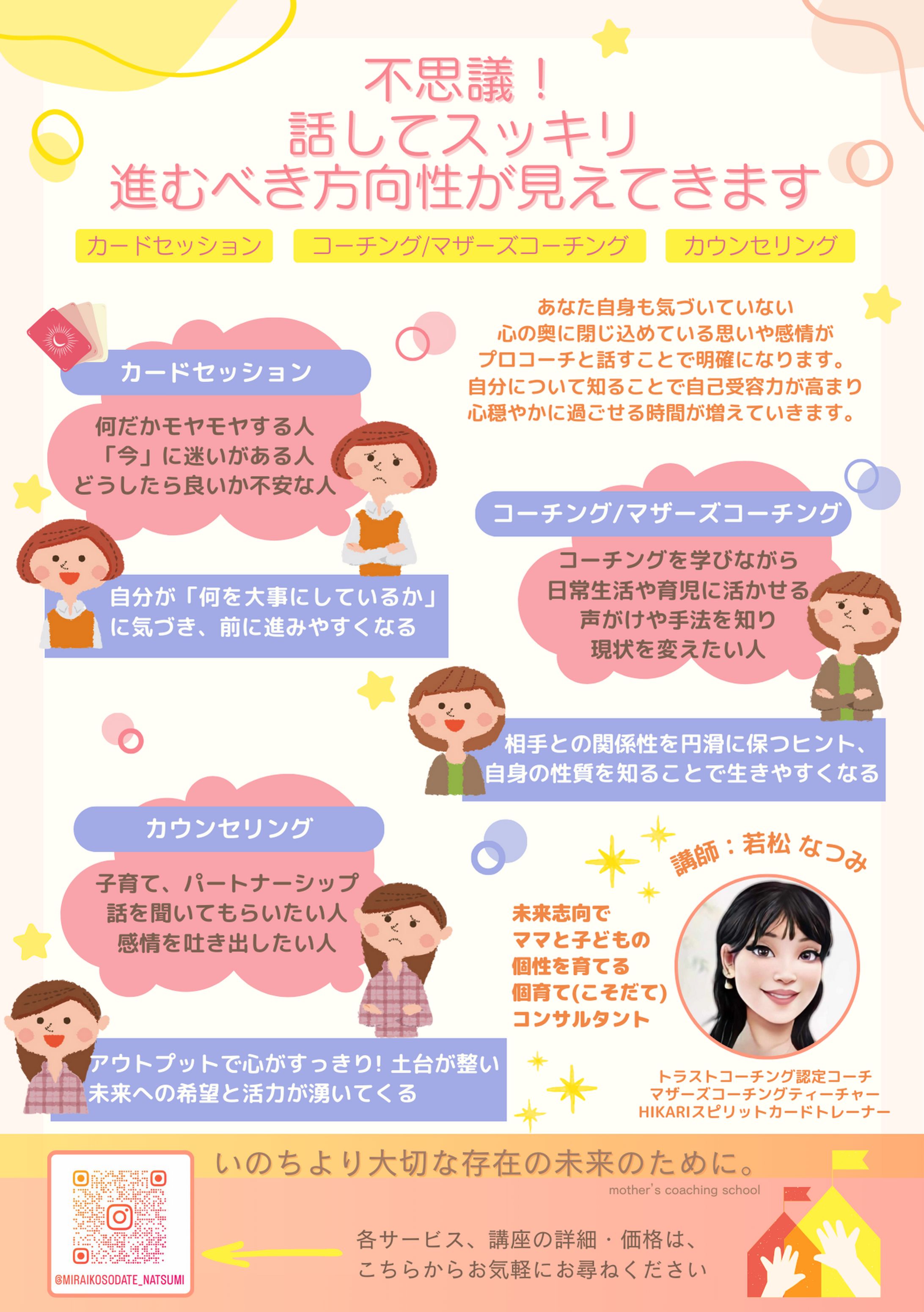 ビジネス/イベント/チラシ-1