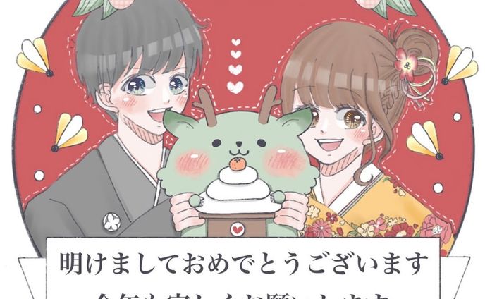 2024年　お正月イラスト