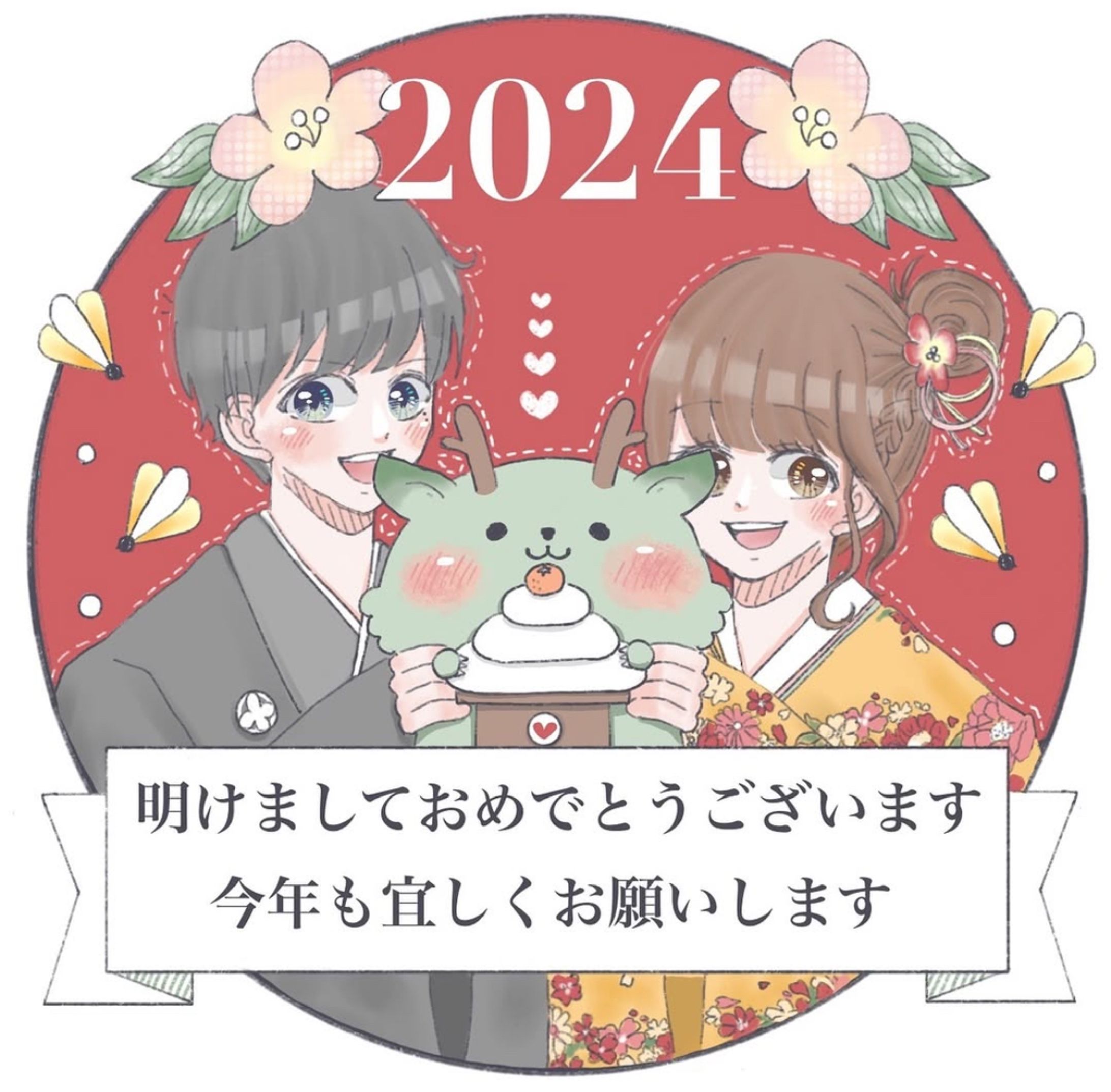 2024年　お正月イラスト-1