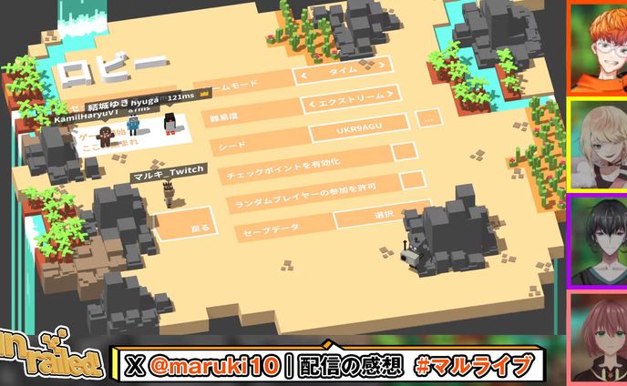 配信画面制作 | コラボ