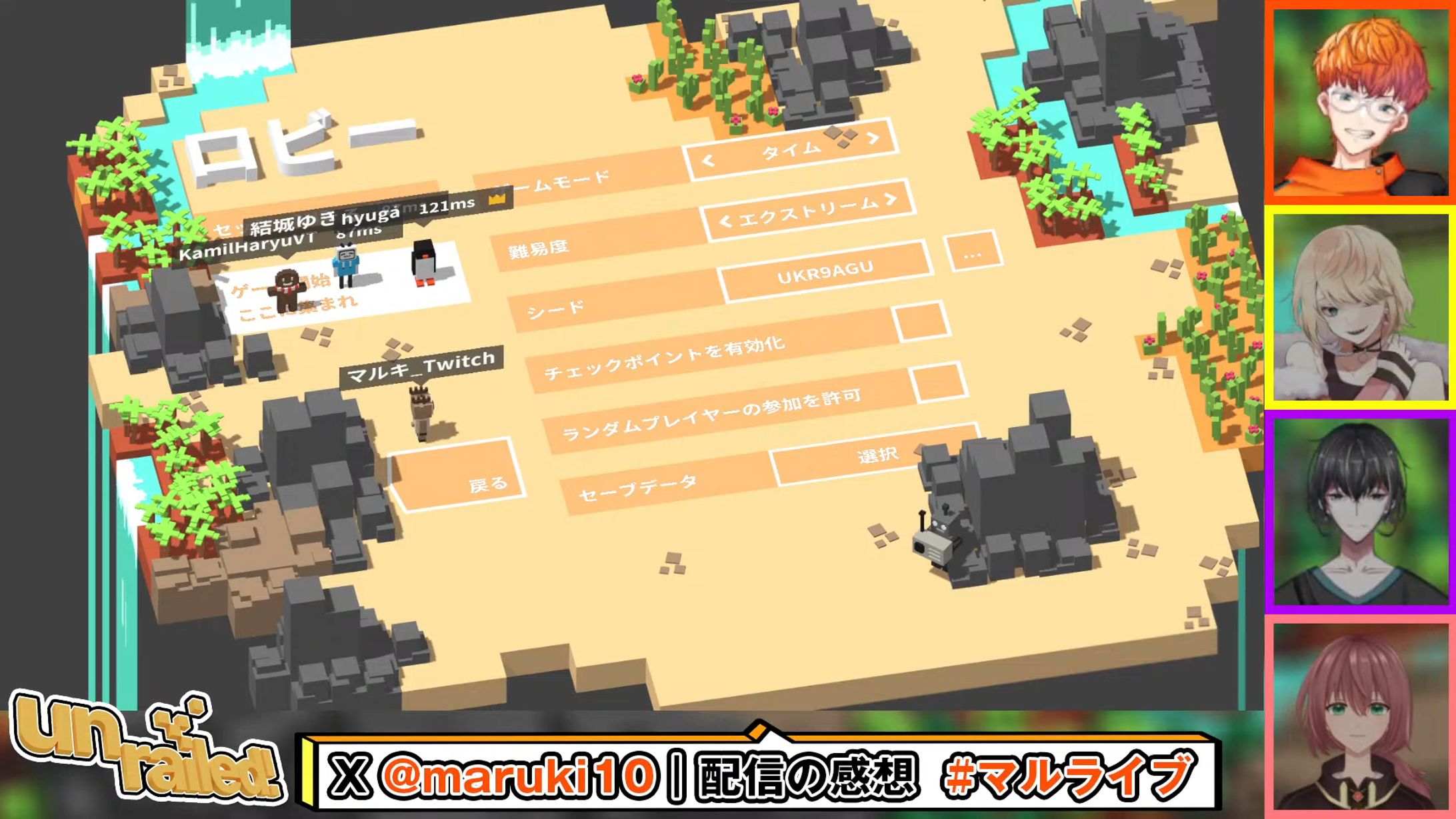 配信画面制作 | コラボ-1