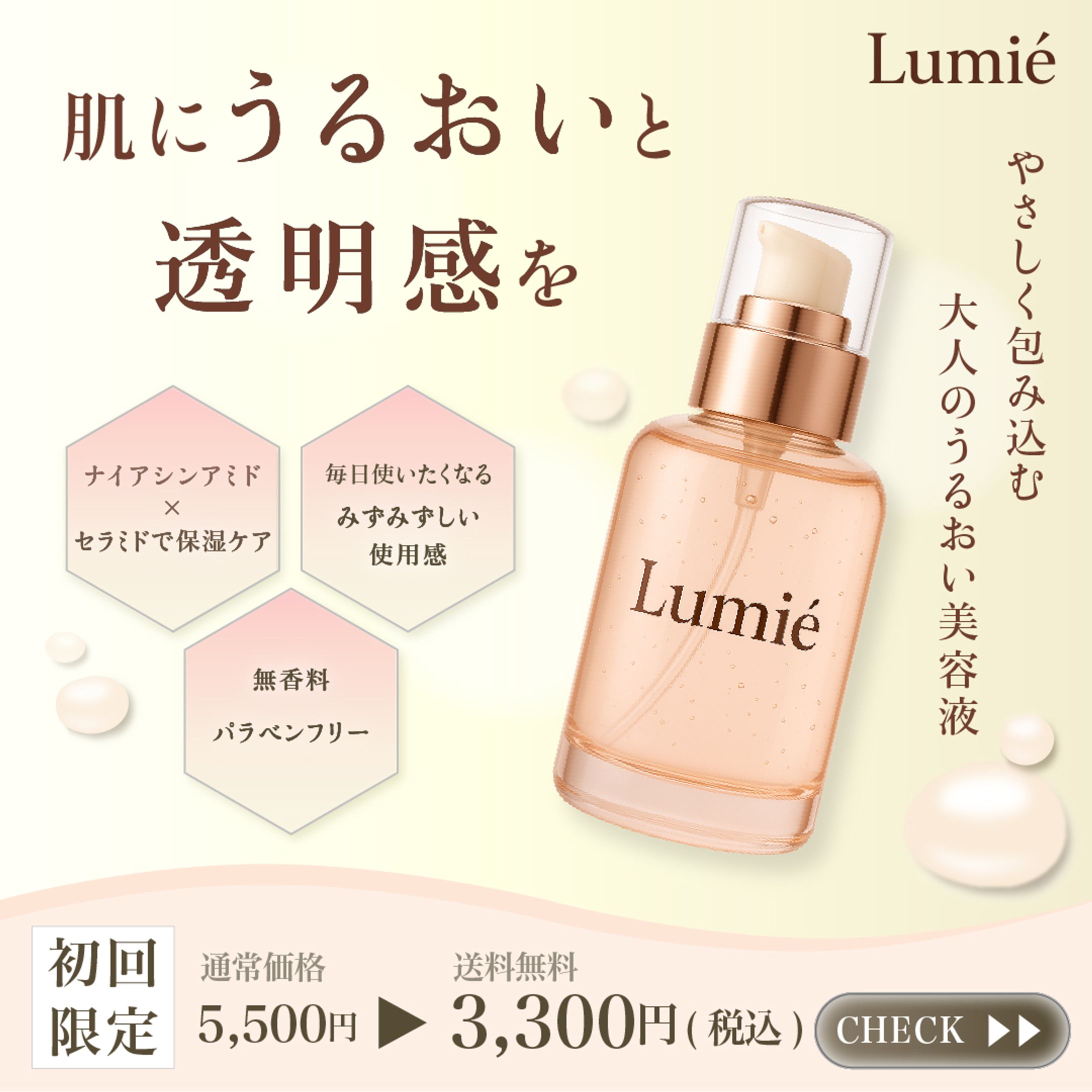 【Mag Netコミュニティ様】第３回バナーコンペ参加作品-1