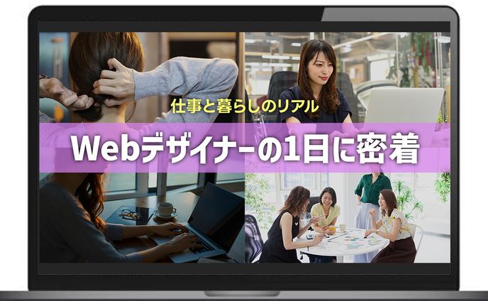 サムネイル、密着