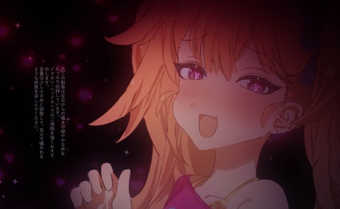 DTM鯖合作(CH4NGE)パートイラスト