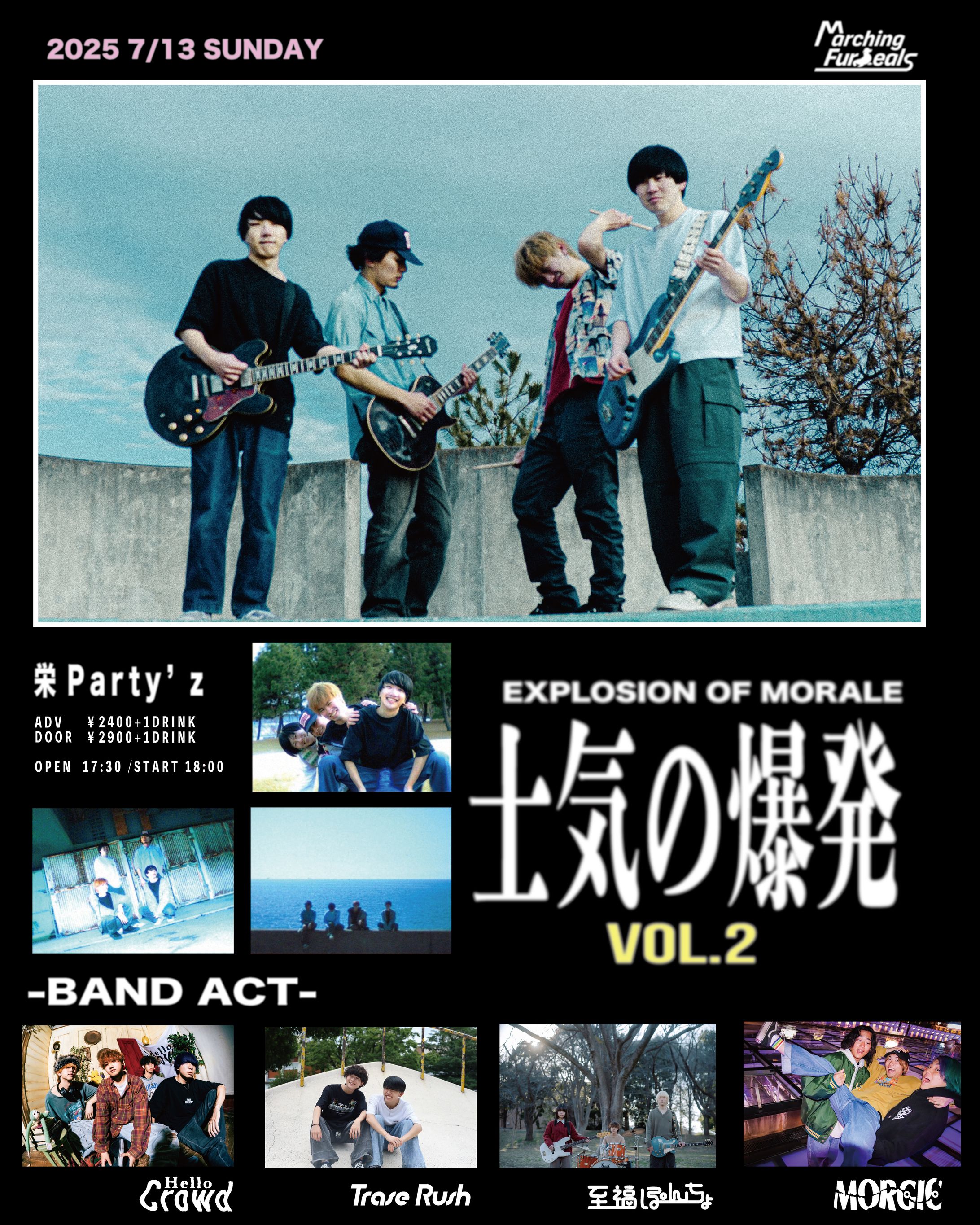 Marching Fur Seals  live event『士気の爆発vol.2』-1