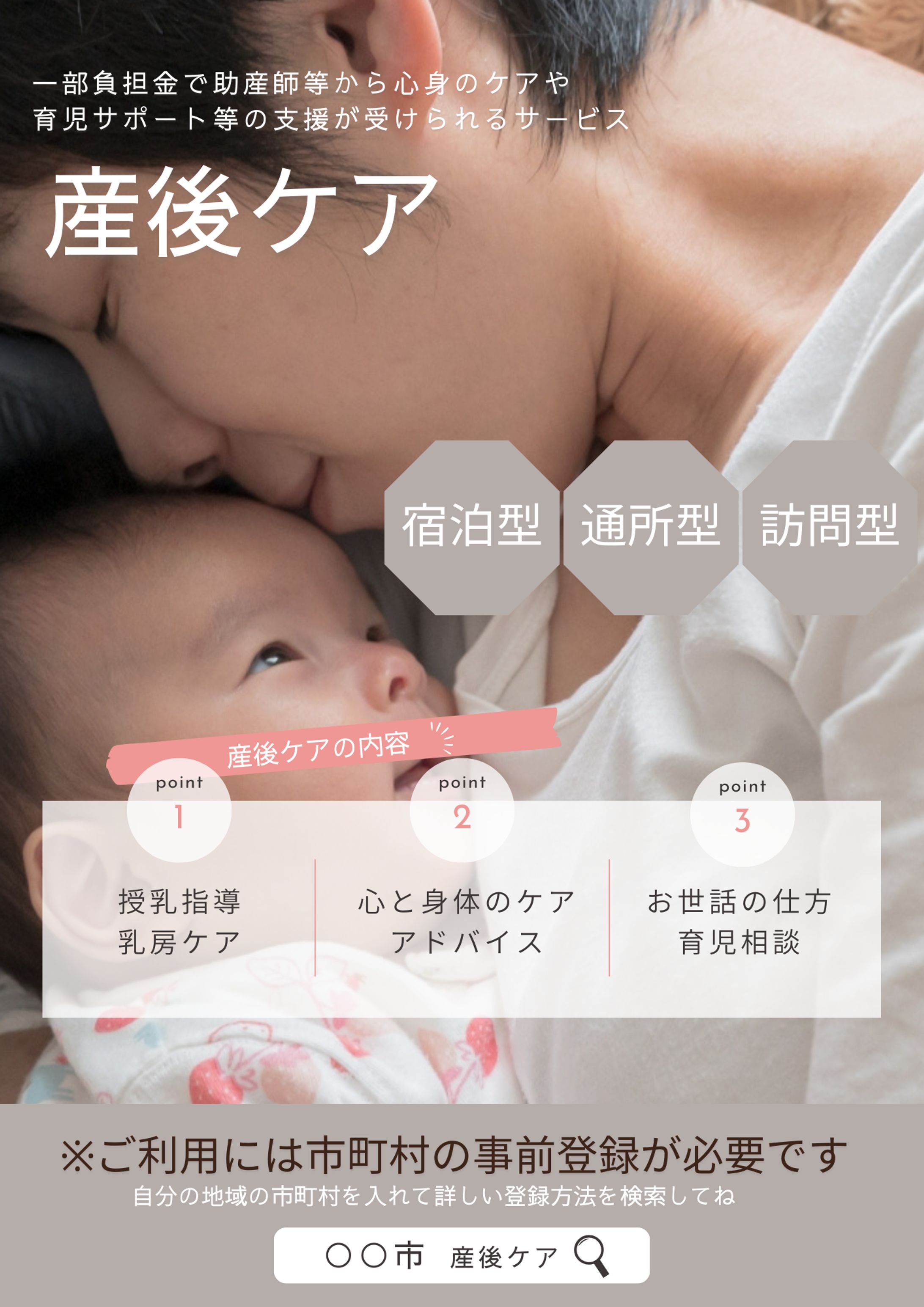チラシデザイン-1