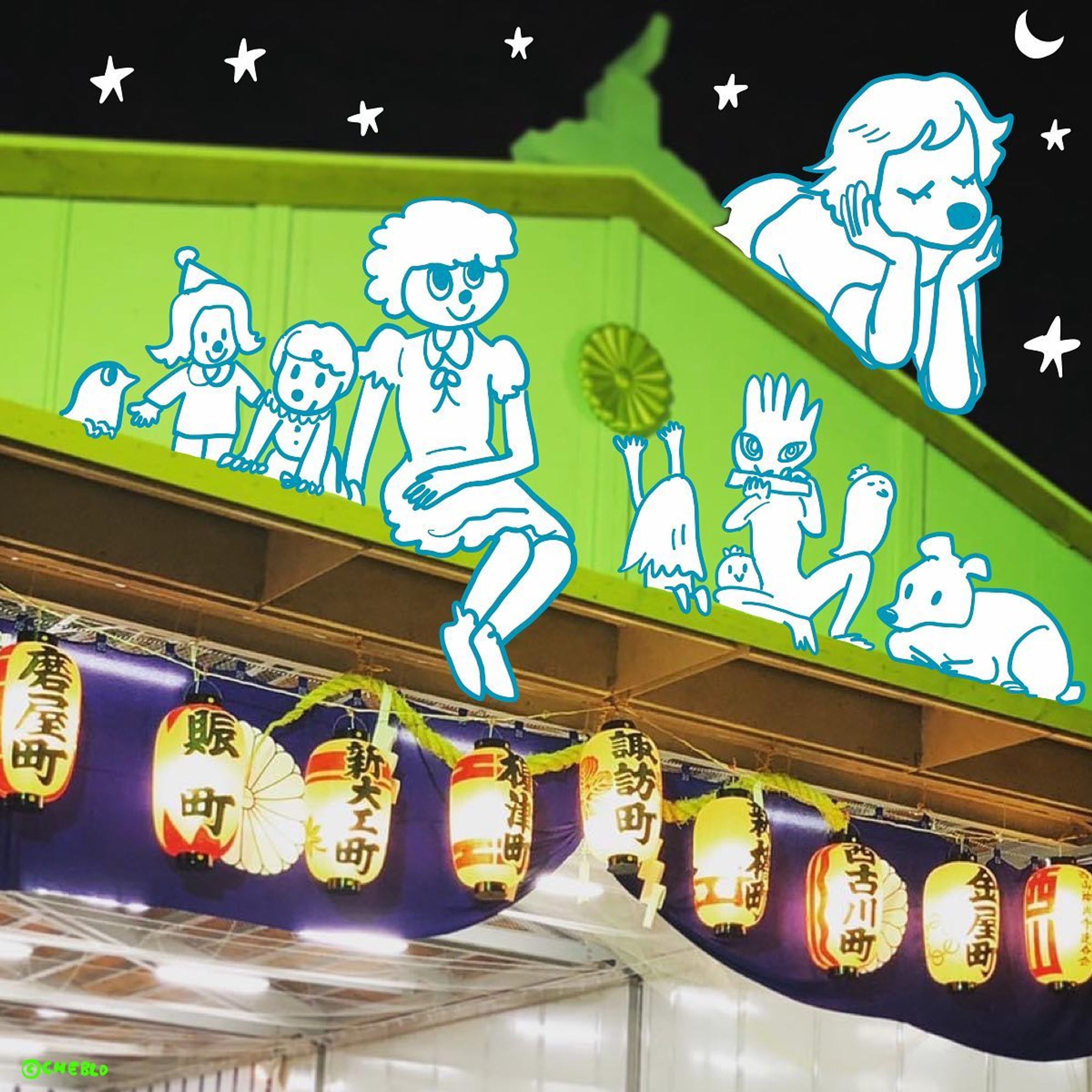 くんちドリーム

#長崎くんち2020 #長崎くんち  #踊町 #イラスト #CHEBLO  #cheblocrafthouse #長崎 #出島 #Illustrator #今博多町 #魚の町 #籠町 #玉園町 #江戸町 #桶屋町 #船大工町 #万屋町 #栄町 #本石灰町 #丸山町 #くんち大好き #nagasaki #dejima  #photo #nagasakikunchi #character #illustration #絵  #キャラクター-1