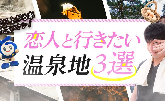 観光、テンプレート