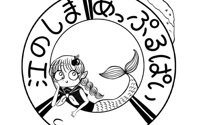 江の島あっぷるぱい　ロゴイラスト