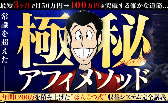 講座バナー