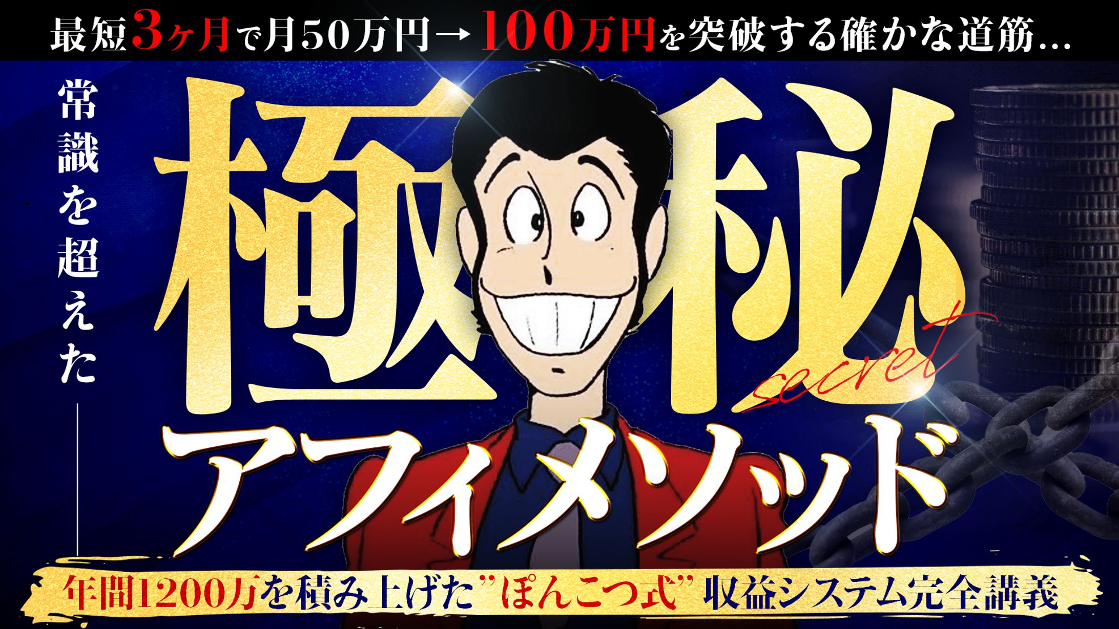 講座バナー-1