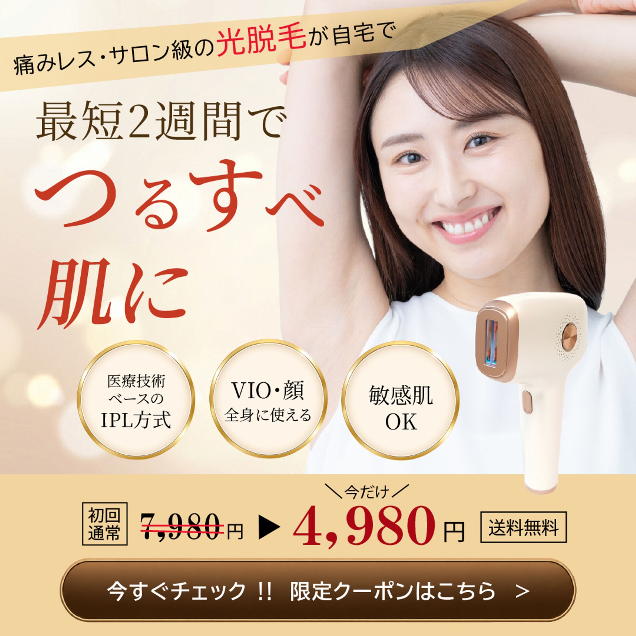 Webバナー制作実績-1