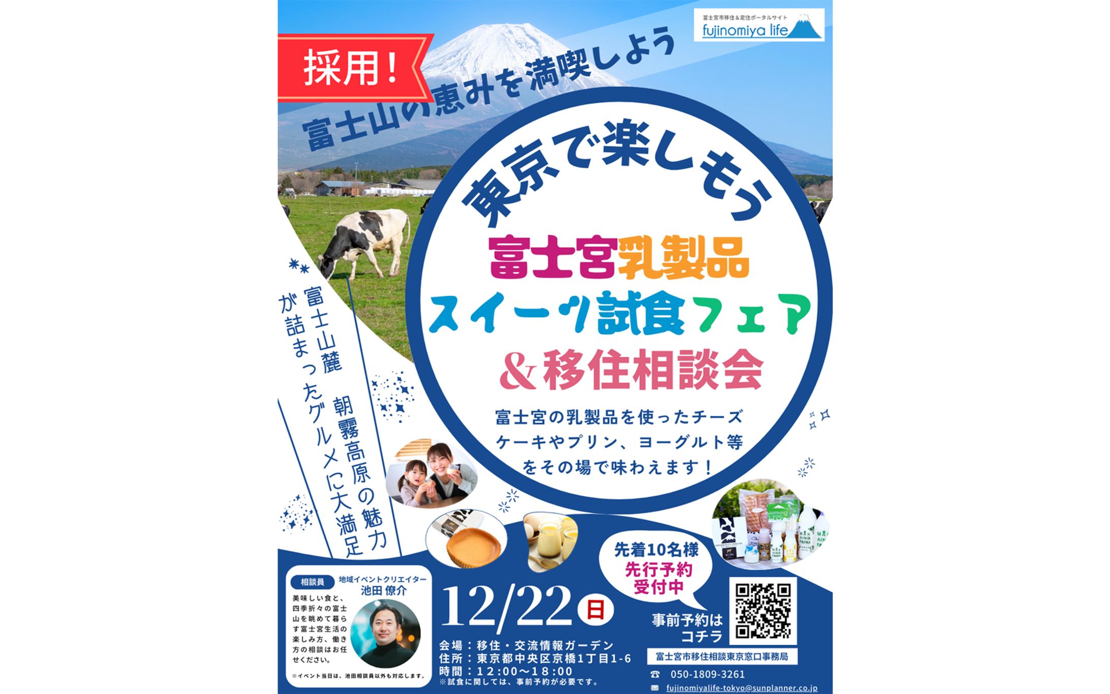 コンペ当選作品-1