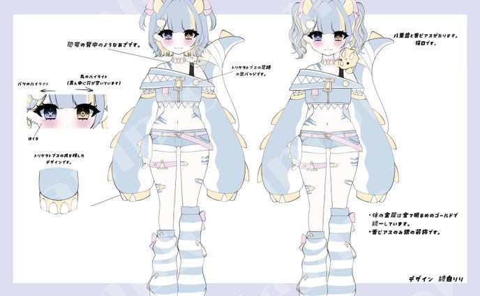 棚夏ちあ様 キャラクターデザイン