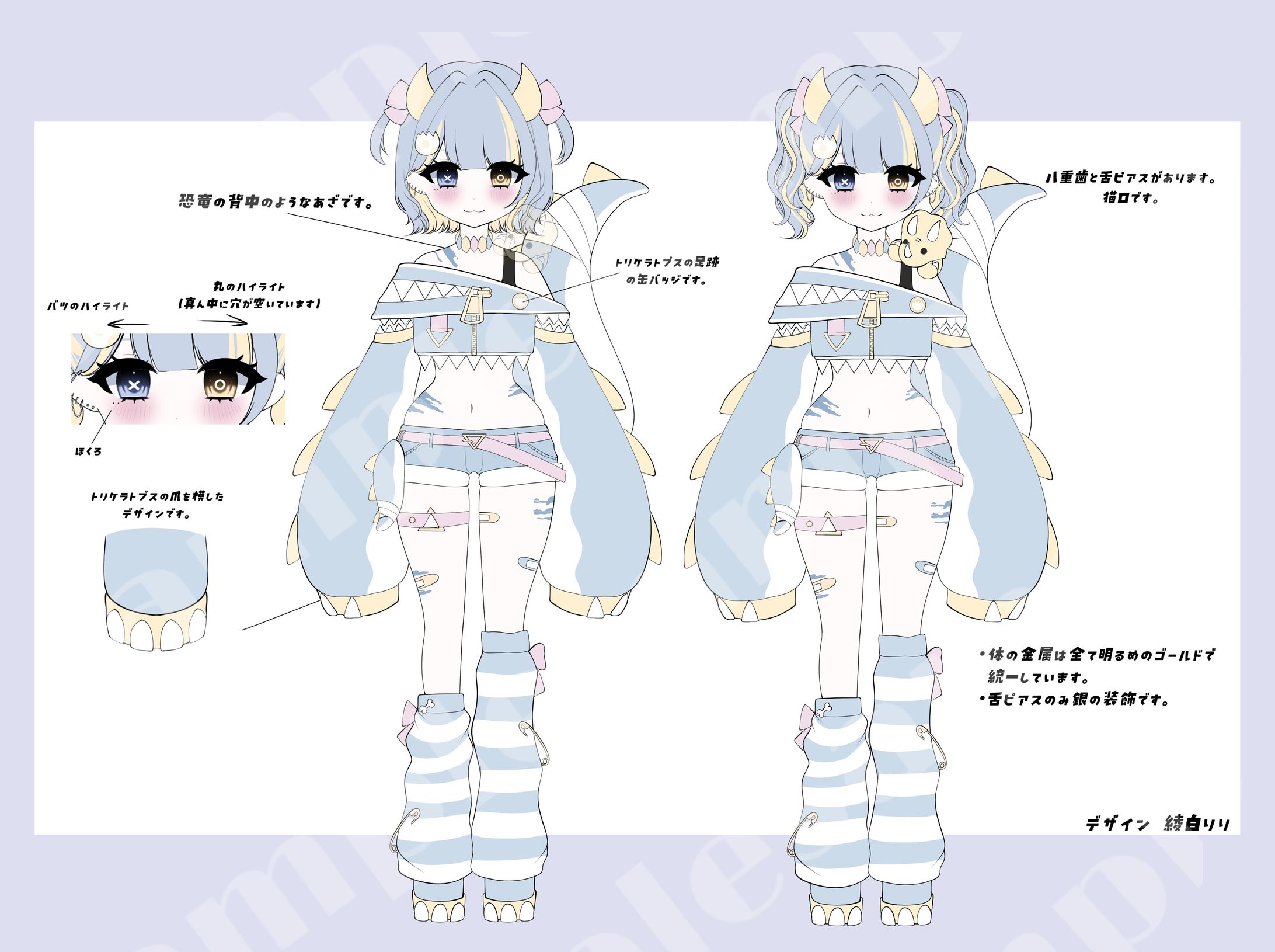 棚夏ちあ様 キャラクターデザイン-1