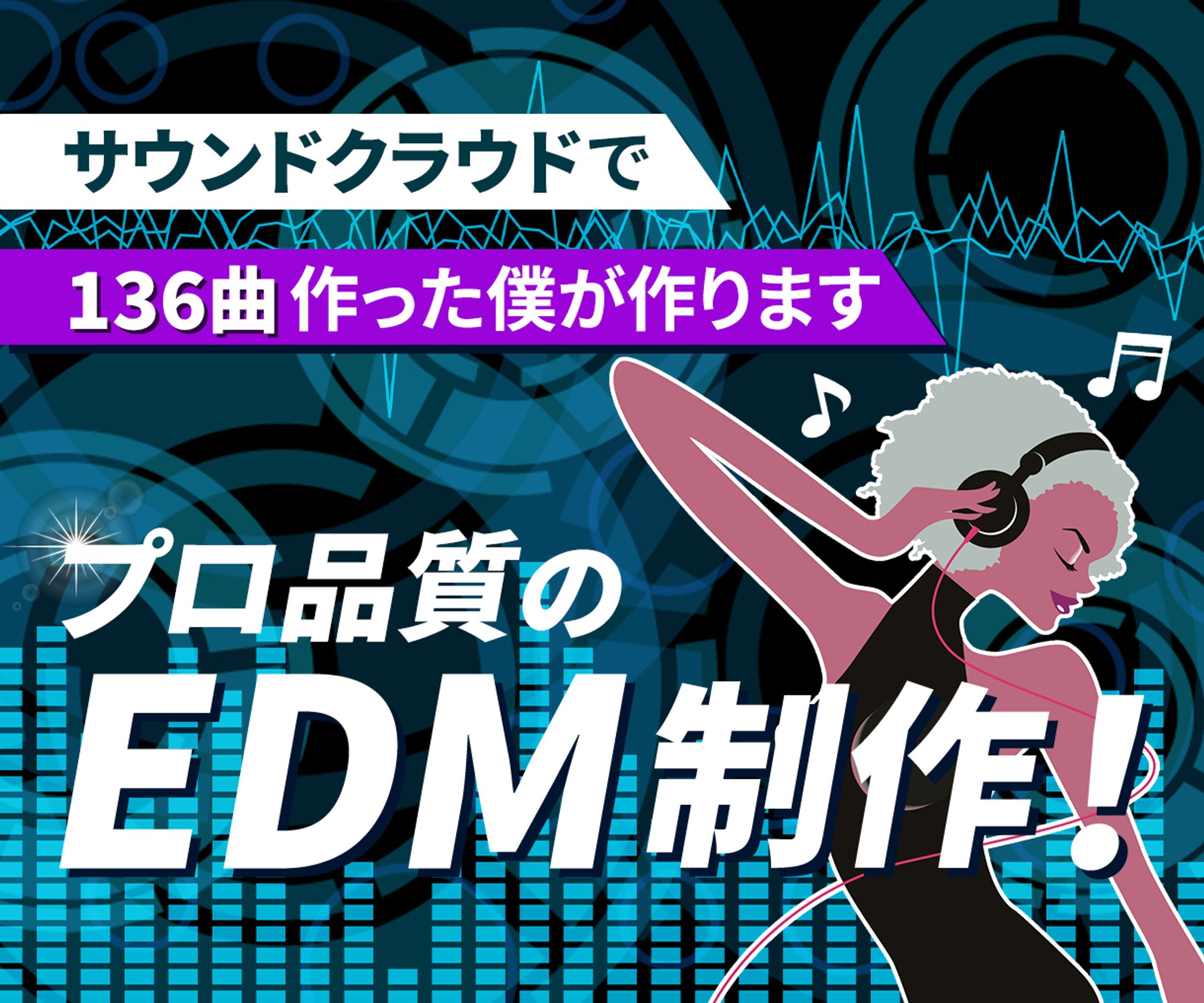 【ココナラサムネイル109】出品ページサムネイル-1