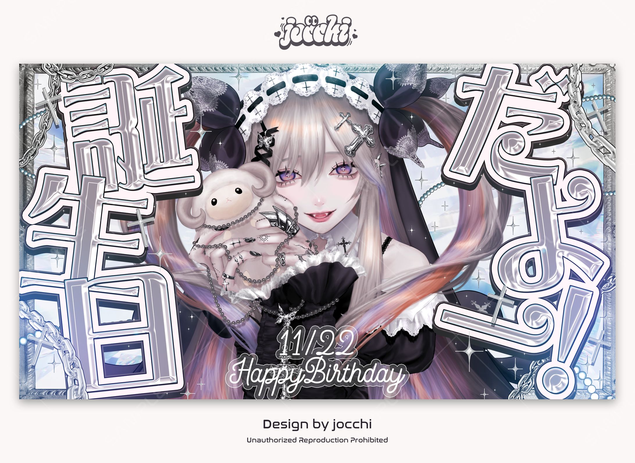 聖女れりあ / 誕生日記念配信2026サムネイル-1