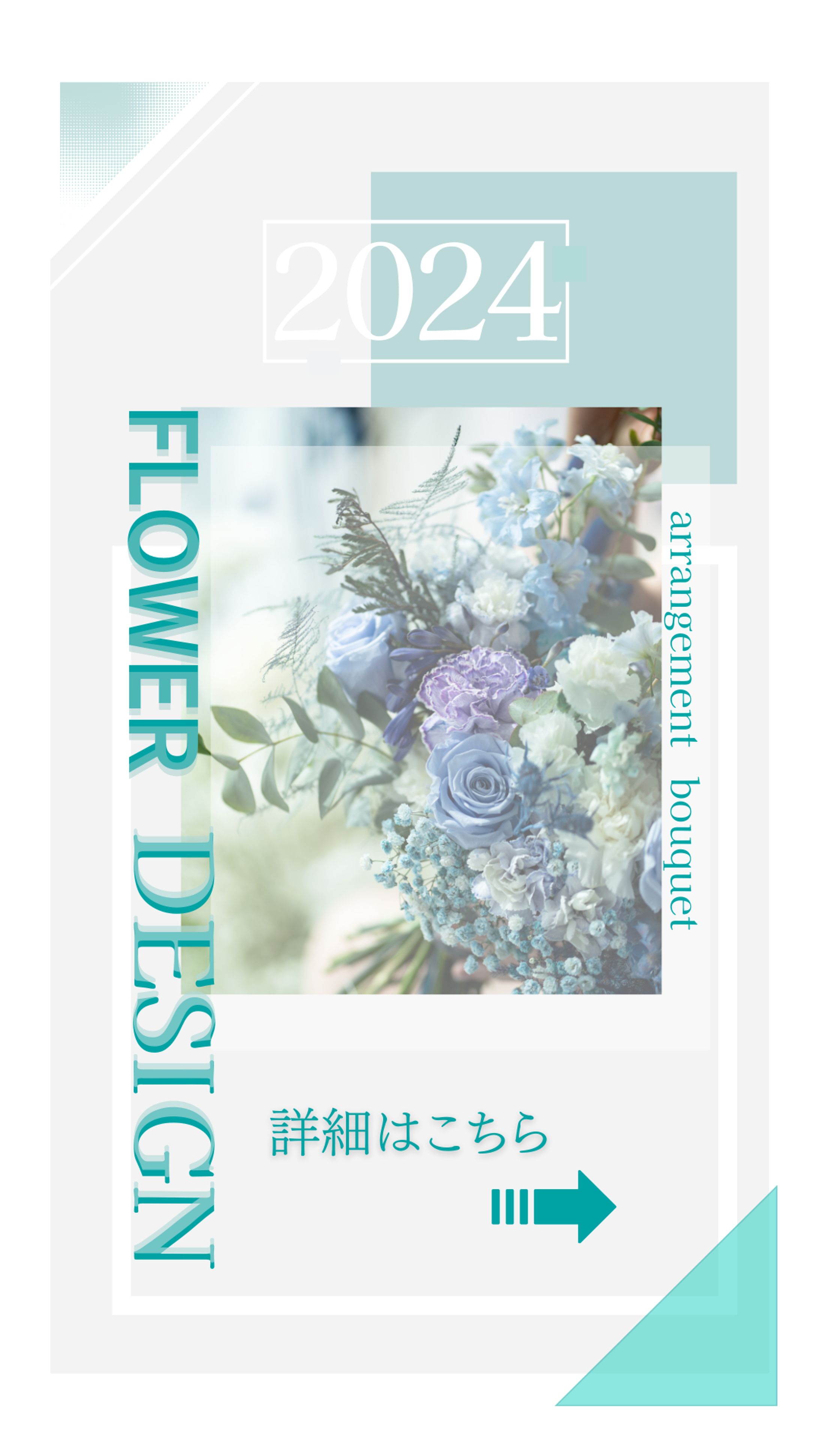 WEBデザイン-1