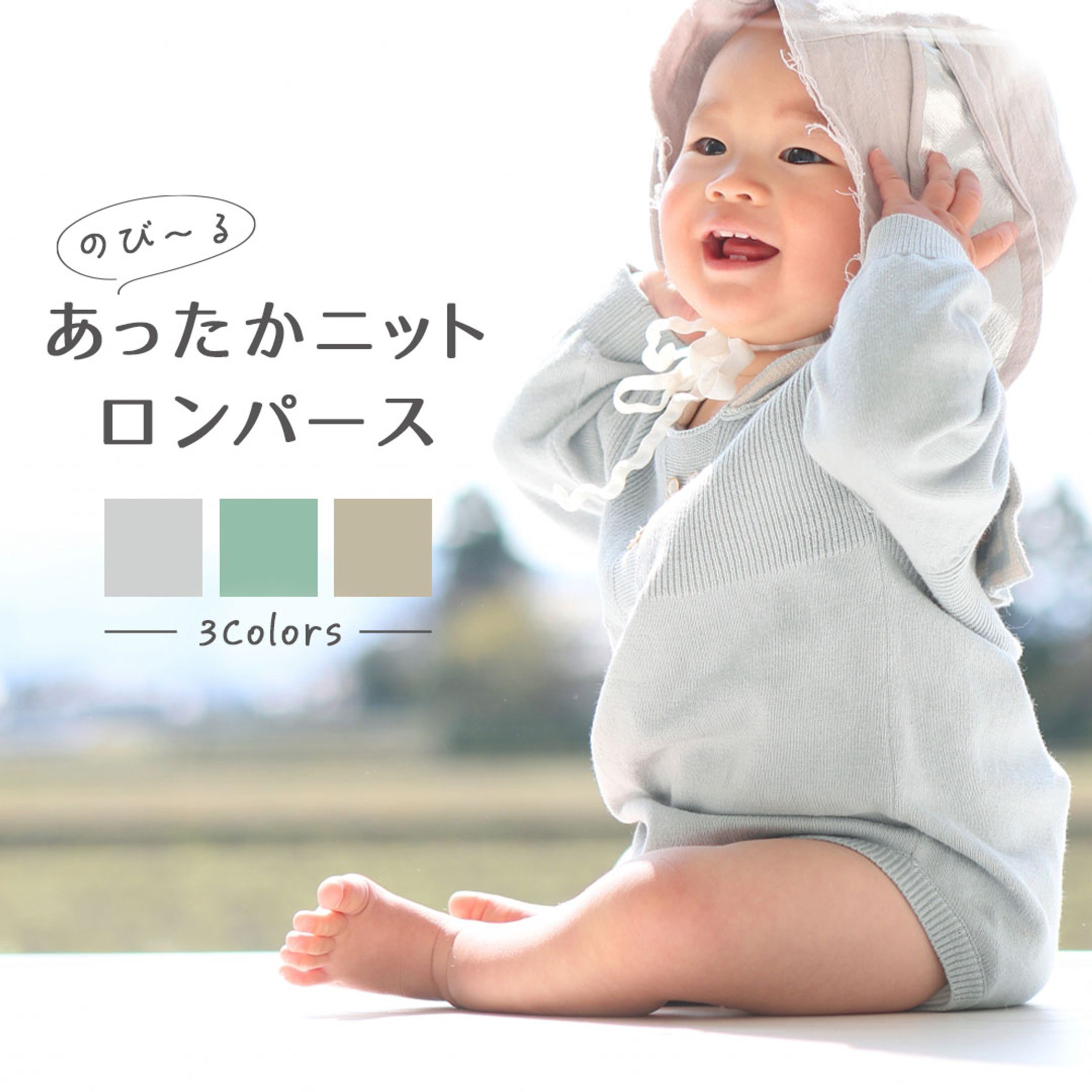 バナー：ECサイト用商品バナー-1