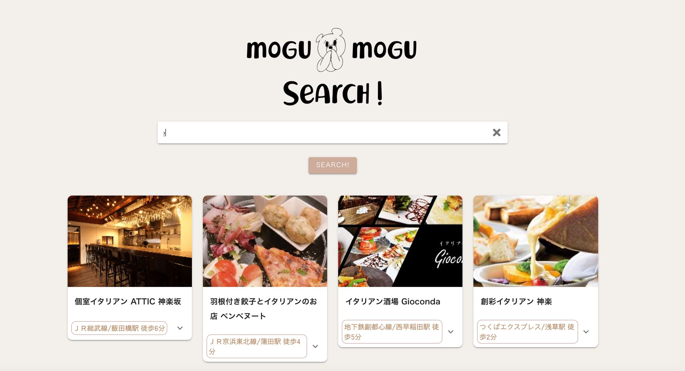 Favorite restaurants Search UI-1