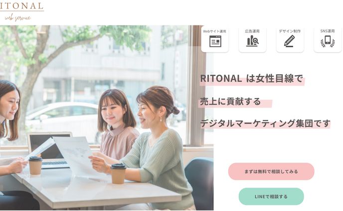 キャラクター、other services