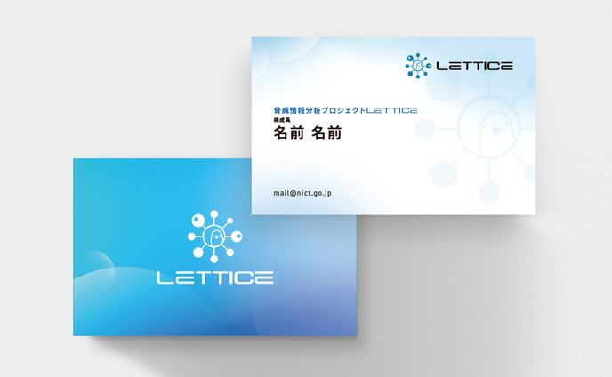 【名刺】LETTICE