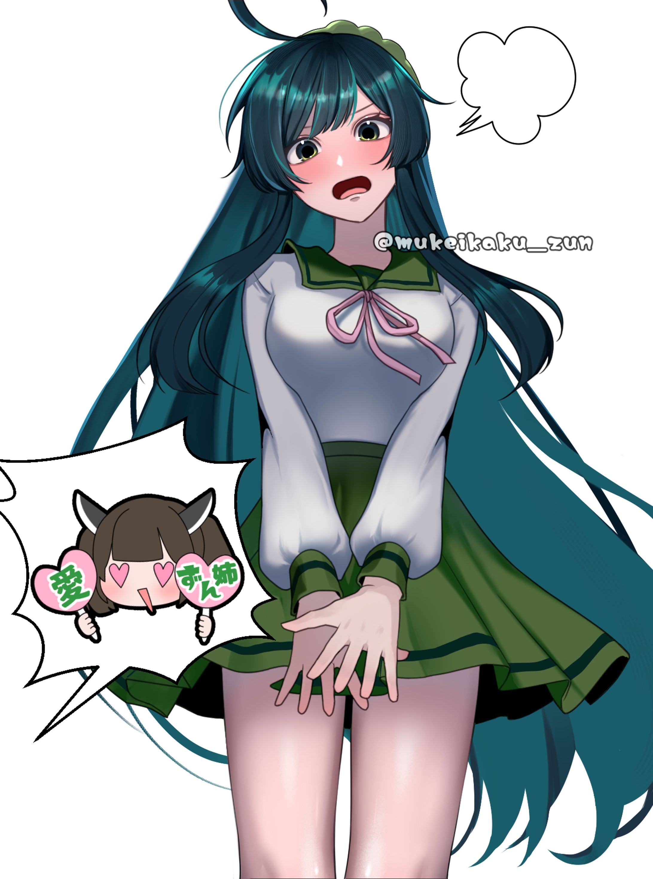 東北ずん子-1