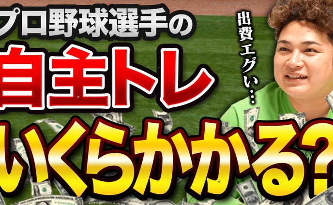 サムネイル、バラエティ系