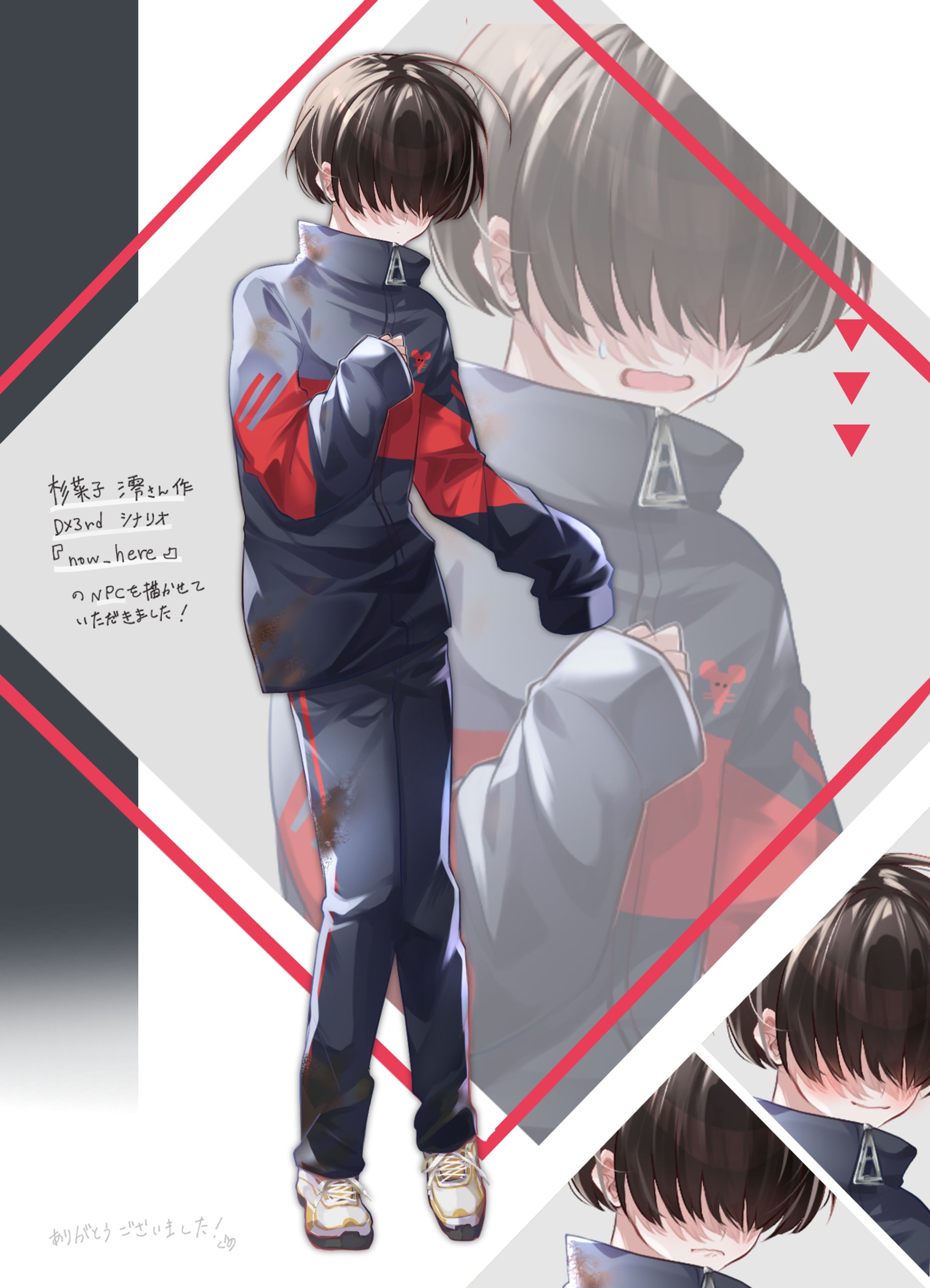 目隠れショタ-1