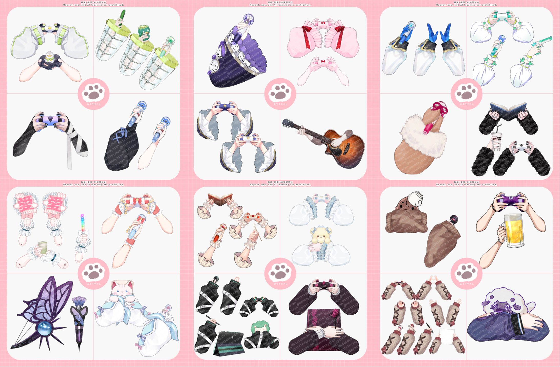 【Skebまとめ】9～-1