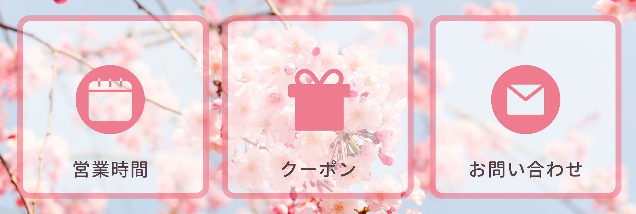 春　桜　ピンクと白のLINEリッチメニュー　小-1