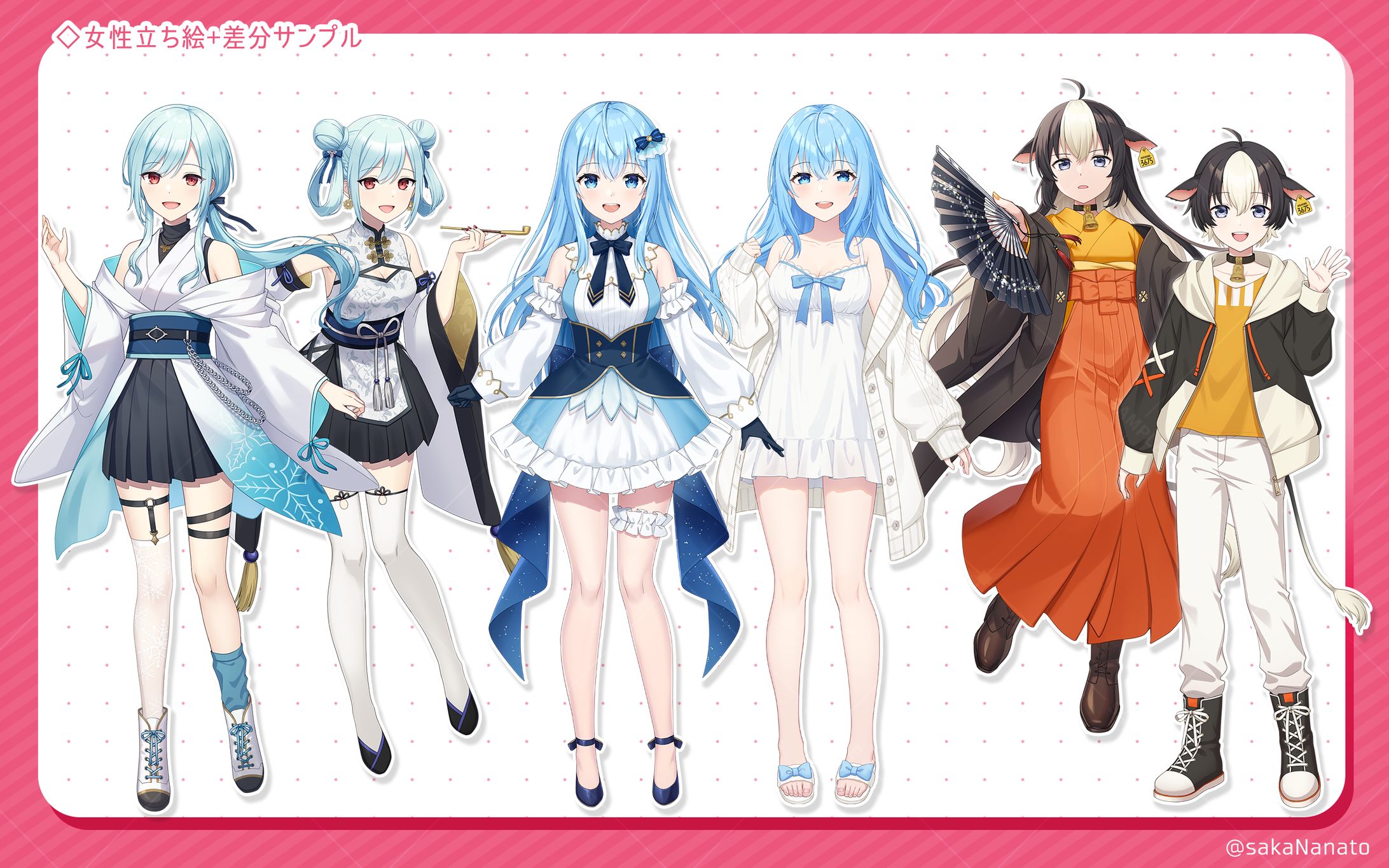 女性立ち絵サンプル-1