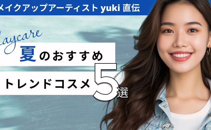 【応募作品】Youtubeサムネイル