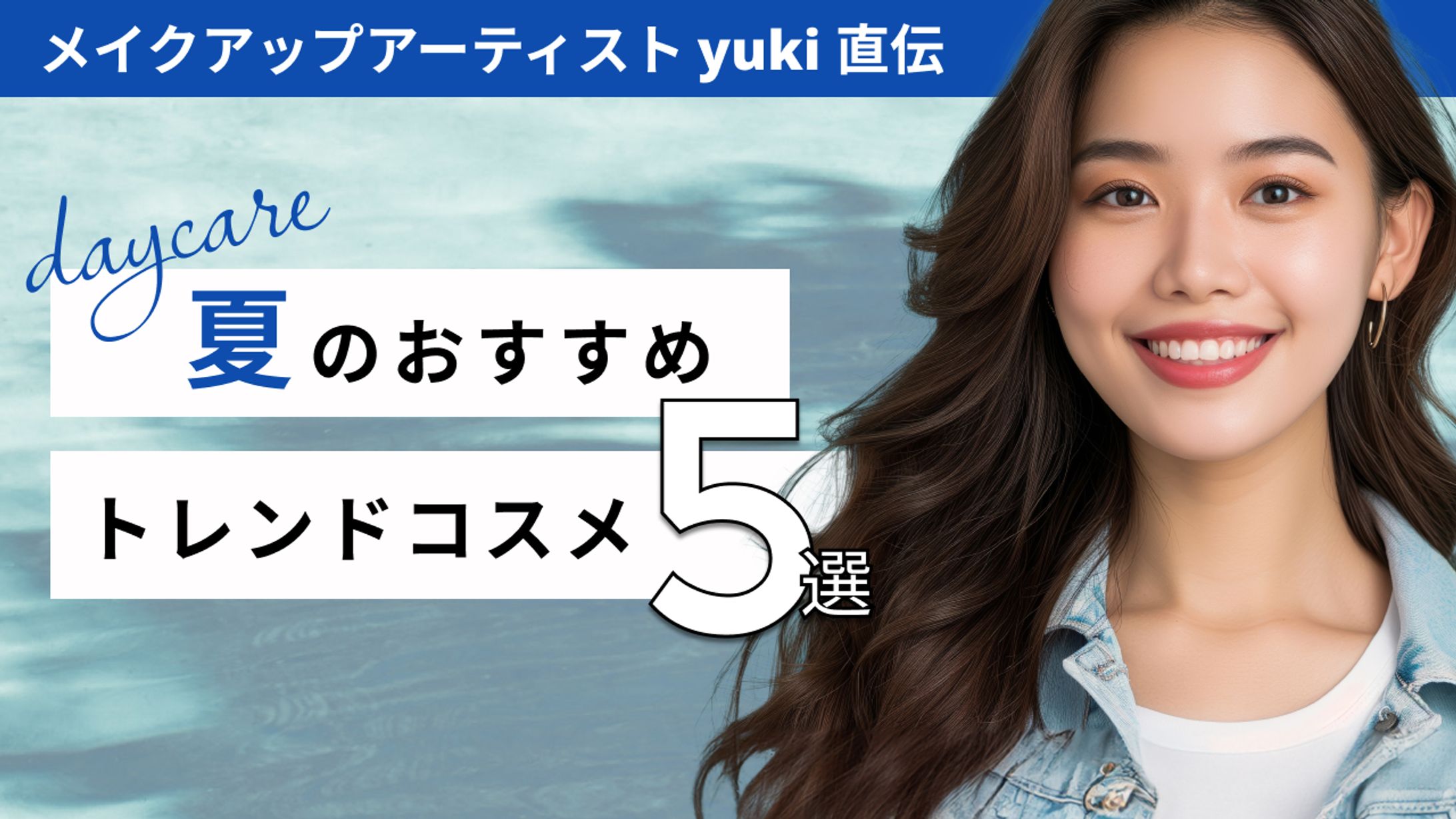 【応募作品】Youtubeサムネイル-1